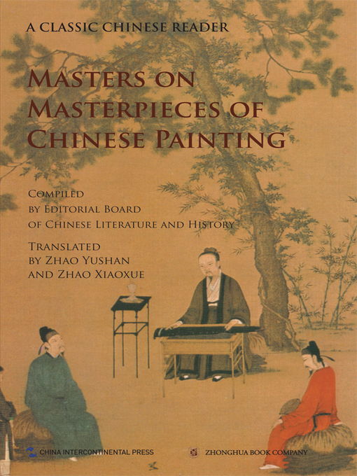 Title details for 中国文化经典导读系列-名家讲中国绘画名作（英文版） by 《文史知识》编辑部 - Available
